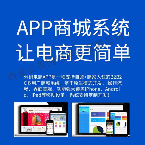 美麗天天秒系統(tǒng)APP開發(fā) 美麗天天秒軟件開發(fā)