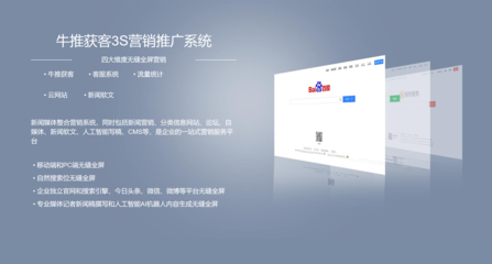 南部商務區企業網站制作詳解:登錄入口注冊更新