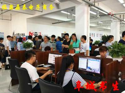 臨泉鼎泰電子商務,開發B2C商城有什么好處?