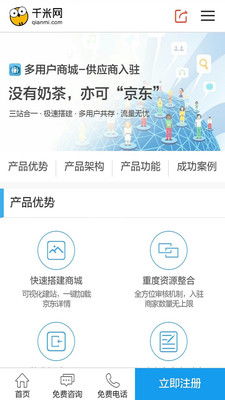 千米網(wǎng)安卓下載 千米網(wǎng)v1.3最新手機(jī)版下載 91手游網(wǎng)