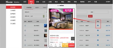 hishop與shopnc獨(dú)家測(cè)評(píng) 多用戶(hù)商城系統(tǒng)哪家強(qiáng)
