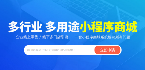 B2C商城小程序社交電商開發優勢有哪些?