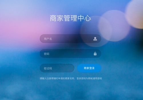 論b2b2c商城開發需求 價格及流程丨韜沃科技