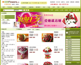 電子商務平臺,b2c,b2b商務平臺,在線實時付款交易,網上商城定制開發