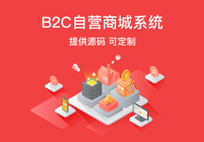商聯達詳解|在深圳跨境電商有什么樣的特點的呢?